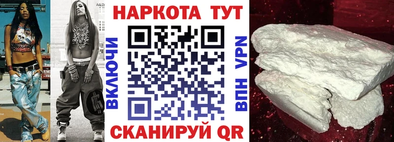 Цена Уварово Галлюциногенные грибы  Марихуана  КОКАИН  МЕФ  Гашиш 