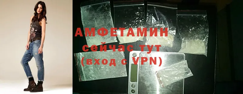 Amphetamine 97% Уварово