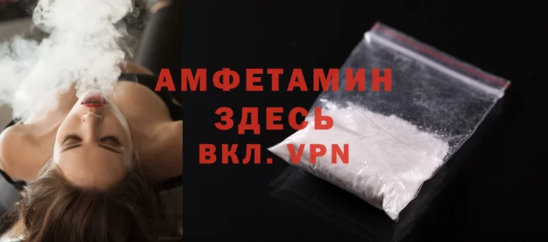 Amphetamine Premium  дарк нет официальный сайт  Уварово 