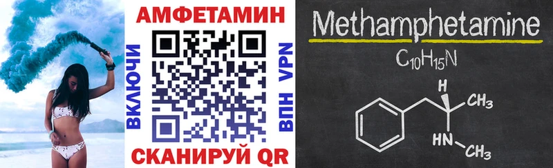 купить   mega сайт  АМФЕТАМИН 97%  Уварово 