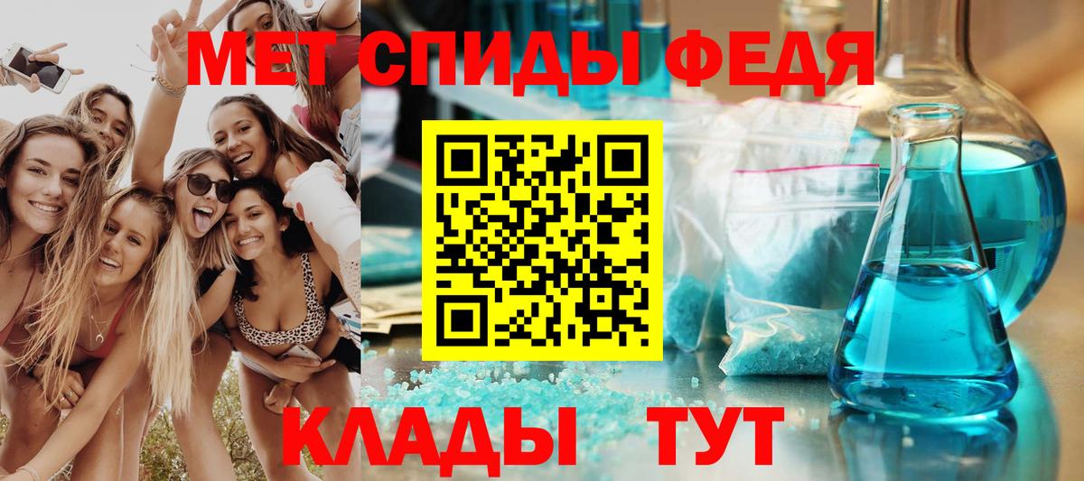 Меф Уварово