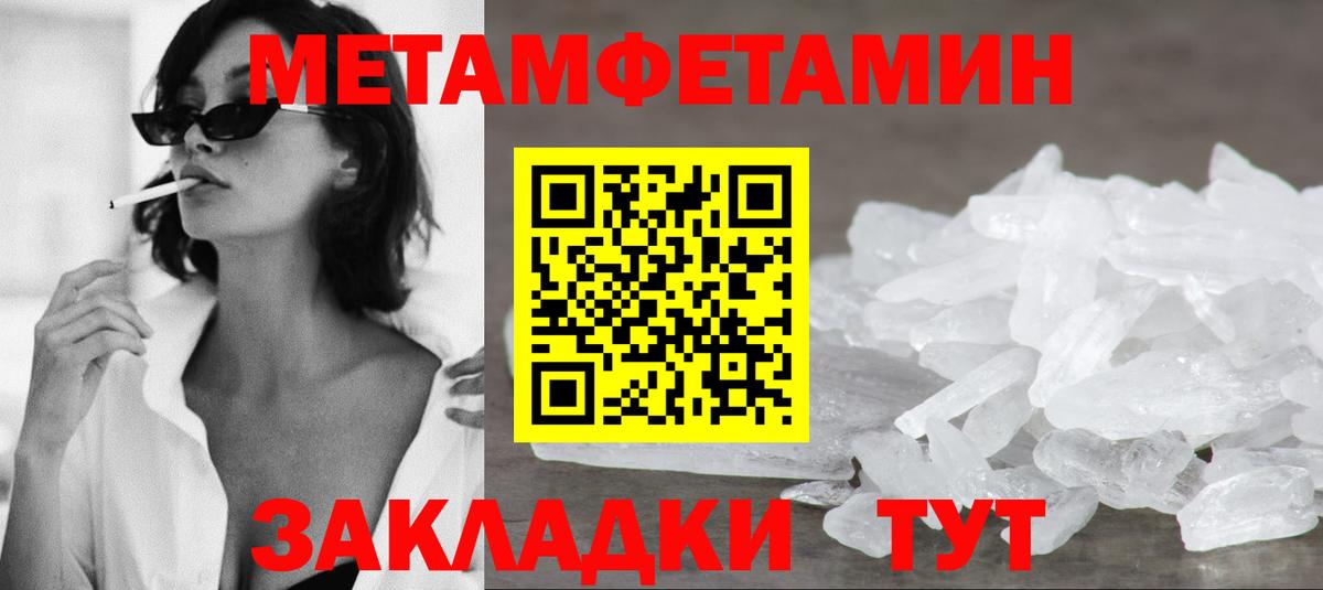 АМФЕТАМИН  Вход с VPN  АМФЕТАМИН  Уварово  Амфетамин Premium 