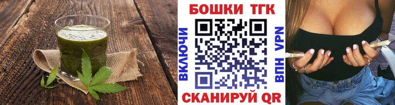 Еда ТГК конопля  мориарти состав  Уварово 