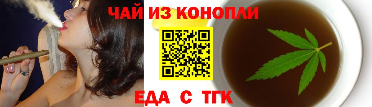 Cannafood марихуана  Вход с VPN  Уварово 