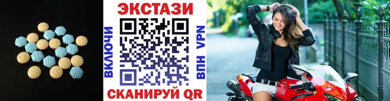 сколько стоит  Уварово  ЭКСТАЗИ Cube 