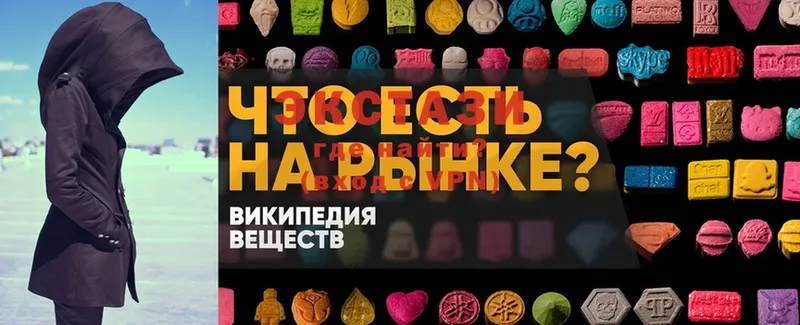 Ecstasy XTC  mega зеркало  Уварово 