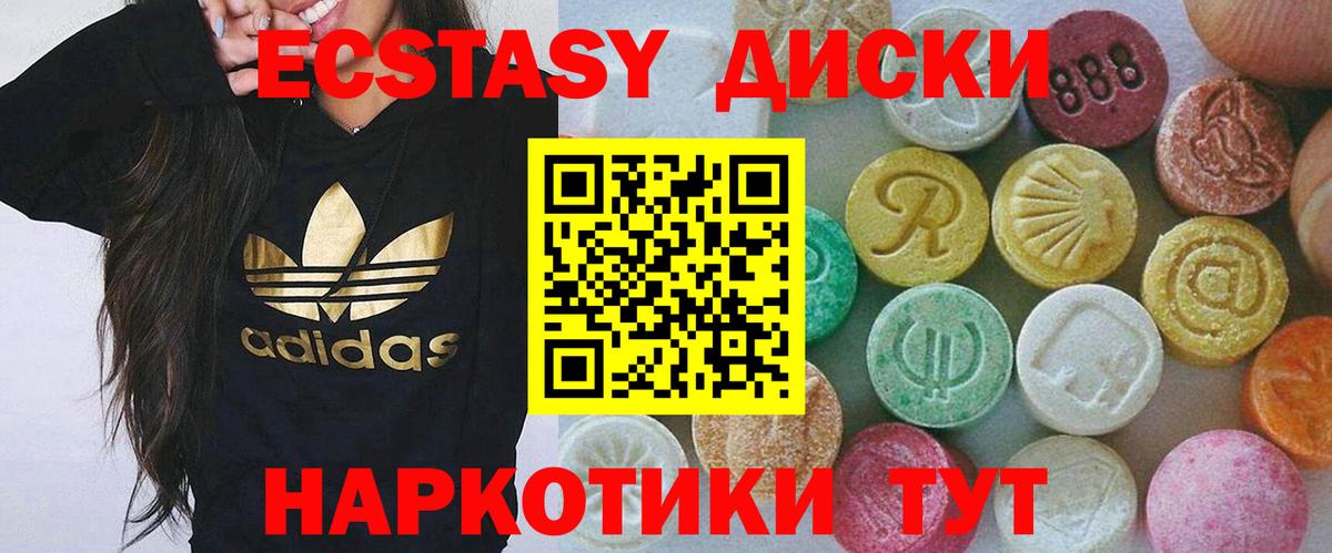 Уварово  Экстази 300 mg  Экстази бентли  OMG ссылки  Вход с VPN 