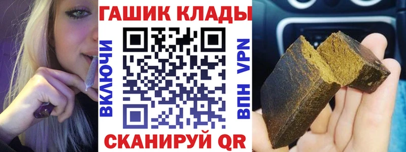 ссылка на мегу как войти  Уварово  Гашиш гарик 