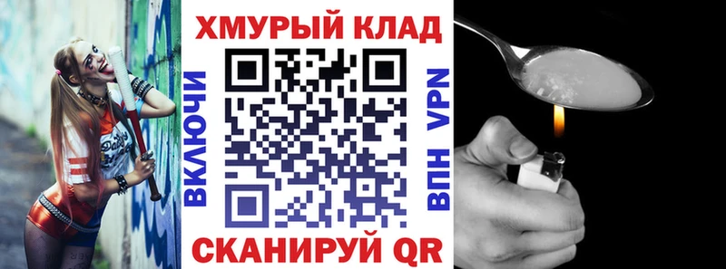 Героин афганец  Уварово 