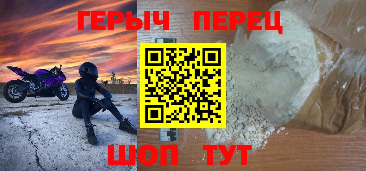 ГАШИШ Уварово