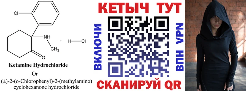 купить  сайты  Уварово  даркнет состав  КЕТАМИН ketamine 