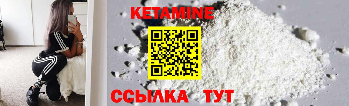 Каннабис  Уварово  APVP  Ляпка  Мефедрон  Вход с VPN  ЛЁД 