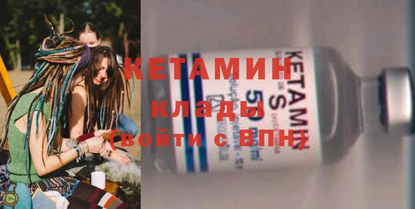 меф Никольск