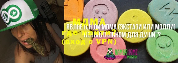 мяу мяу мука Рославль