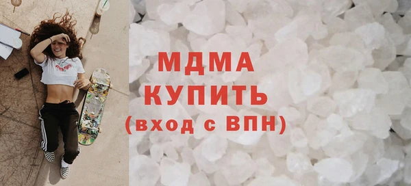 альфа пвп VHQ Николаевск-на-Амуре