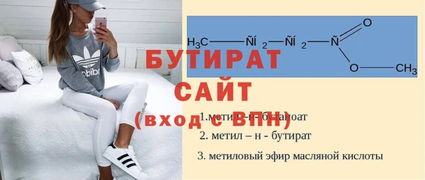 бошки Россошь