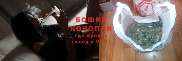 бошки Россошь