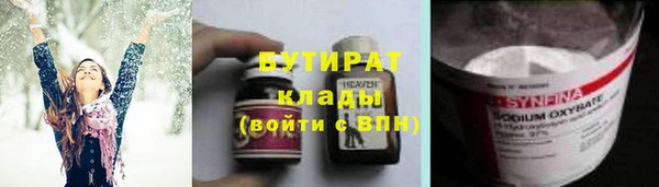 мяу мяу мука Рославль