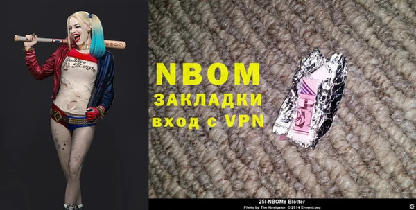 бошки Россошь