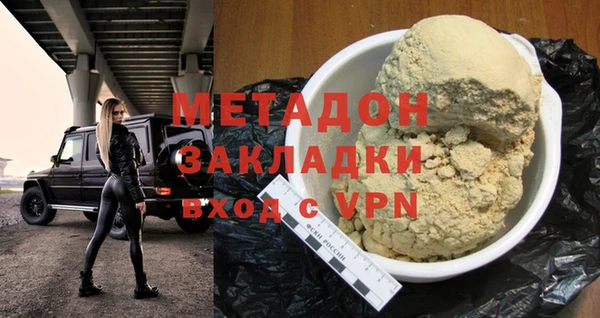мяу мяу мука Рославль