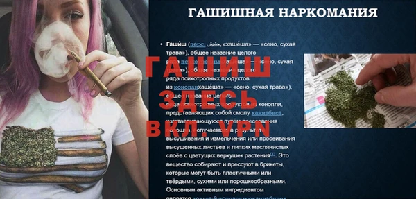 бошки Россошь