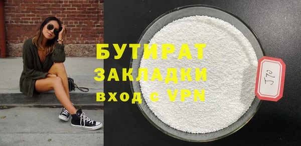 бошки Россошь