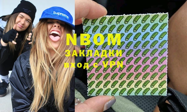 бошки Россошь