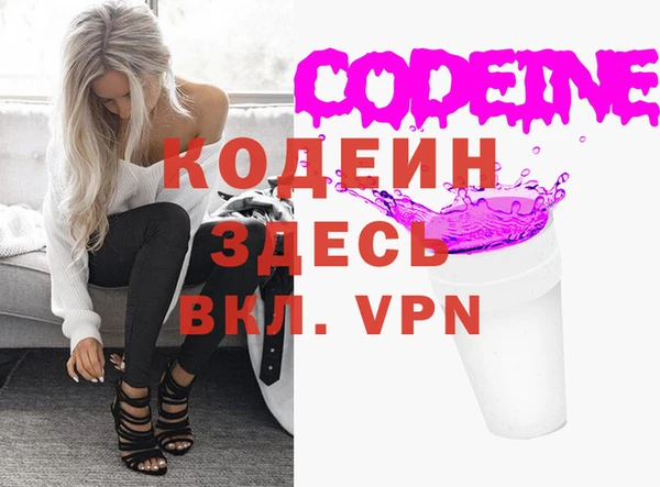 мяу мяу мука Рославль