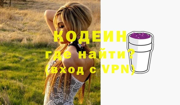 мяу мяу мука Рославль
