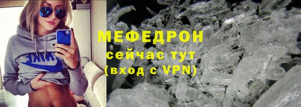 бошки Россошь