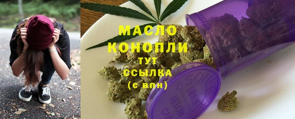 альфа пвп VHQ Николаевск-на-Амуре