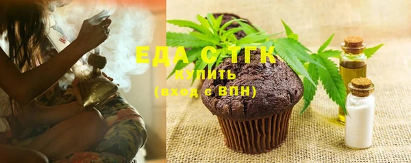 бошки Россошь
