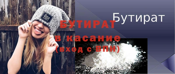 мяу мяу мука Рославль