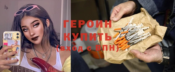 бошки Россошь