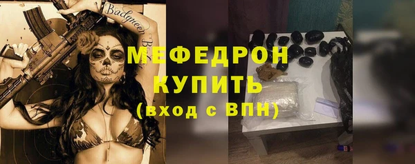 мяу мяу мука Рославль