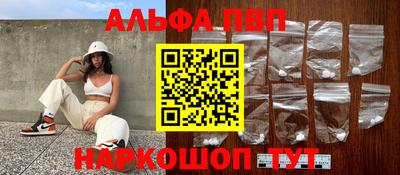 героин Заволжье