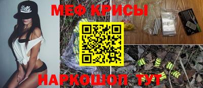 меф Заводоуковск