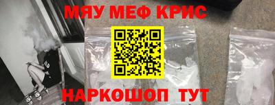 mix Жуковский