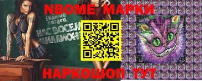 меф Заводоуковск