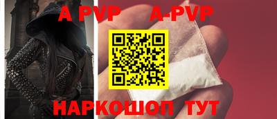 меф Заводоуковск