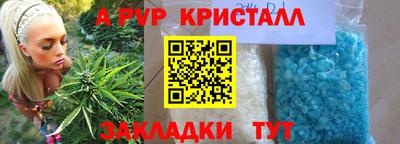 героин Заволжье