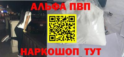 героин Заволжье