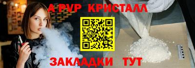 меф Заводоуковск