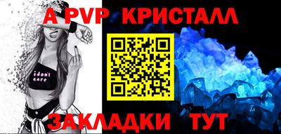 mix Жуковский