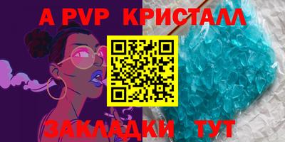 mix Жуковский