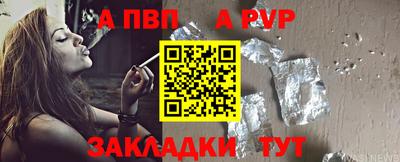 меф Заводоуковск