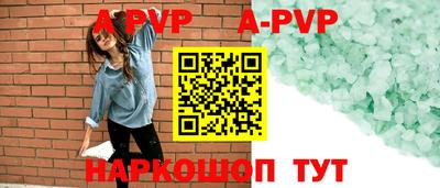 героин Заволжье