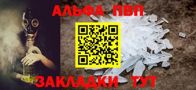 меф Заводоуковск