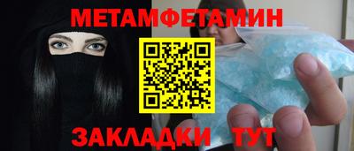 меф Заводоуковск