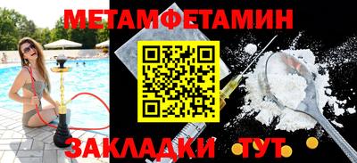 меф Заводоуковск